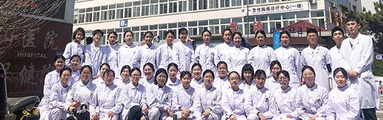 烟台山医院就业的2019届毕业生