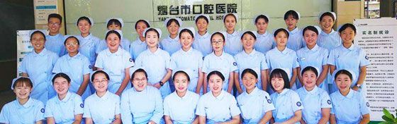 烟台市口腔医院就业的第二届口腔班毕业生